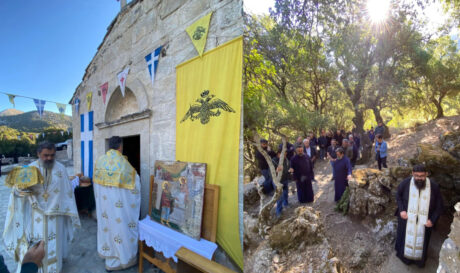 εκκλησία