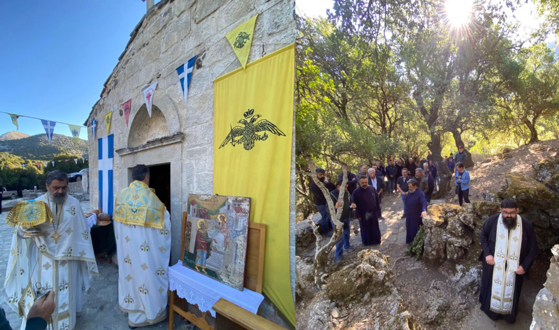εκκλησία