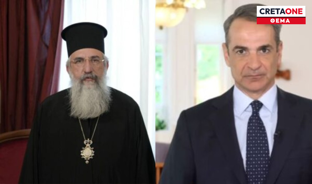 Εκκλησία της Κρήτης: «Δεν υποκύπτουμε σε πιέσεις»-Αύριο η συνάντηση στο Μαξίμου για τον «σασμό» με την κυβέρνηση