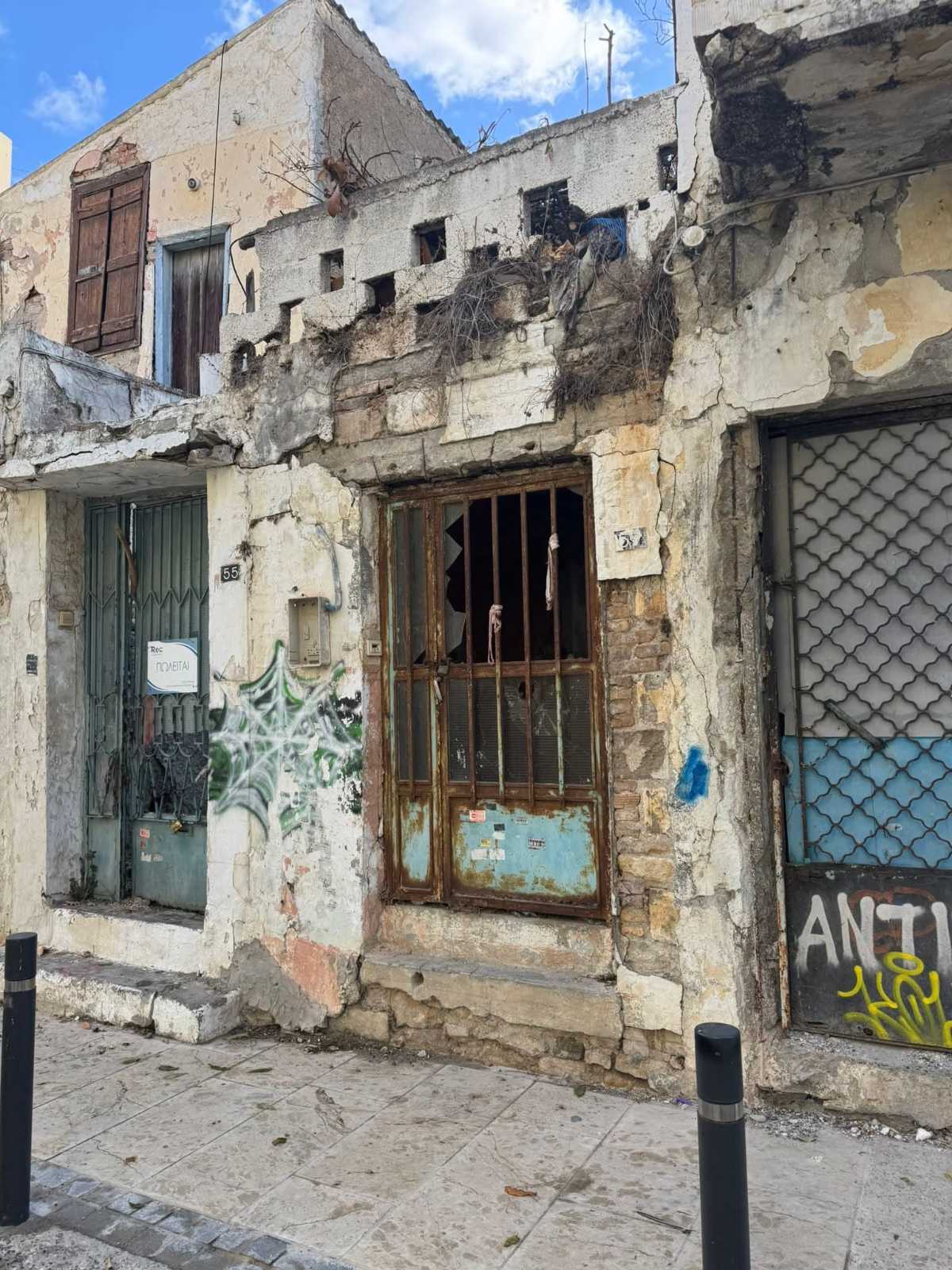 ετοιμόρροπα