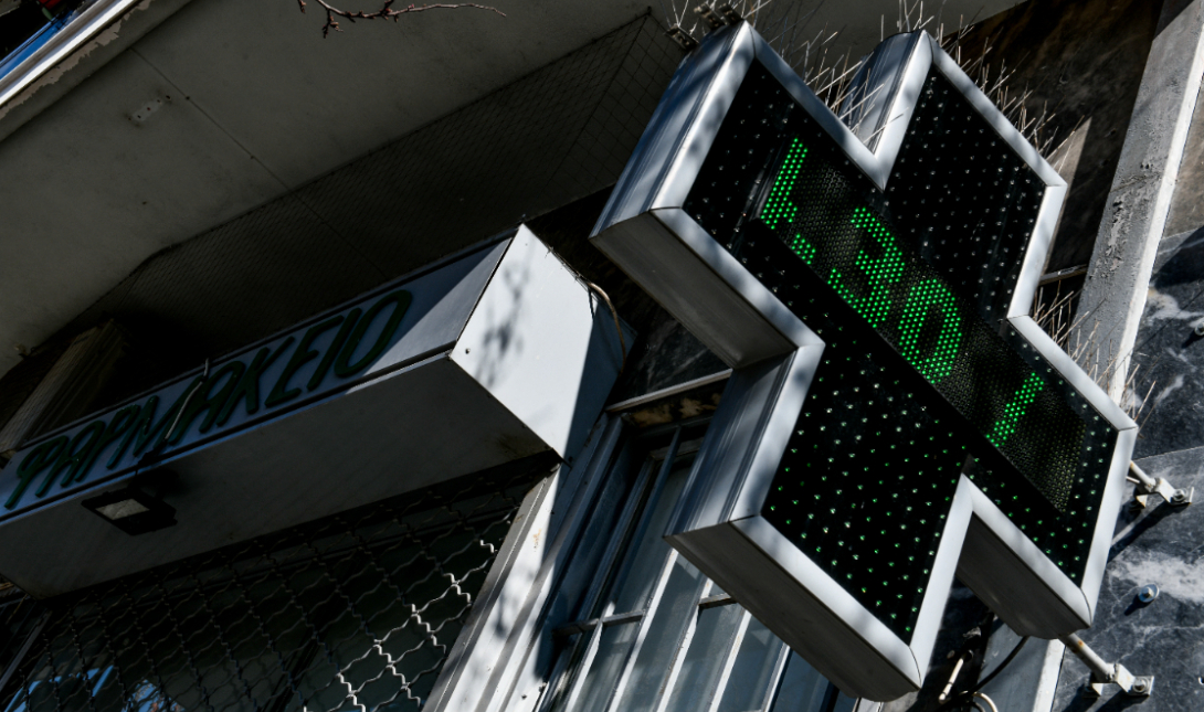 Τρόμος σε φαρμακείο: Άνδρας απείλησε με όπλο ιδιοκτήτη και υπάλληλο και άδειασε το ταμείο (βίντεο)