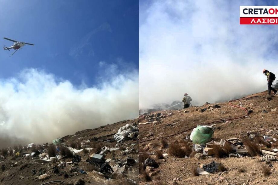 φωτιά ΧΥΤΑ Άγιος Νικόλαος