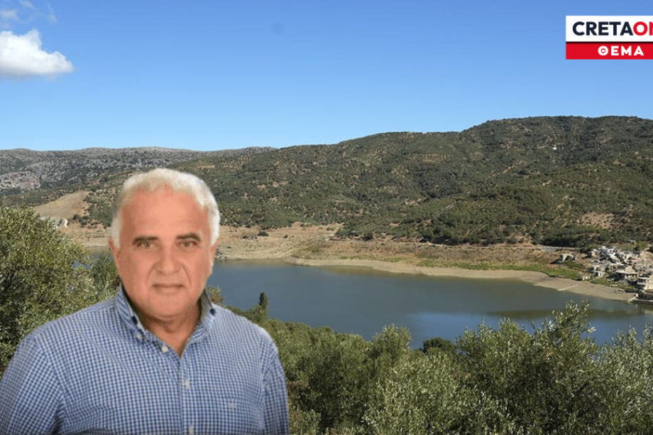 φράγμα αποσελέμη βουρεξάκης