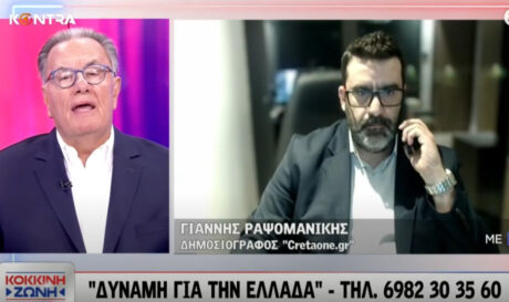 kontra channel Cretaone