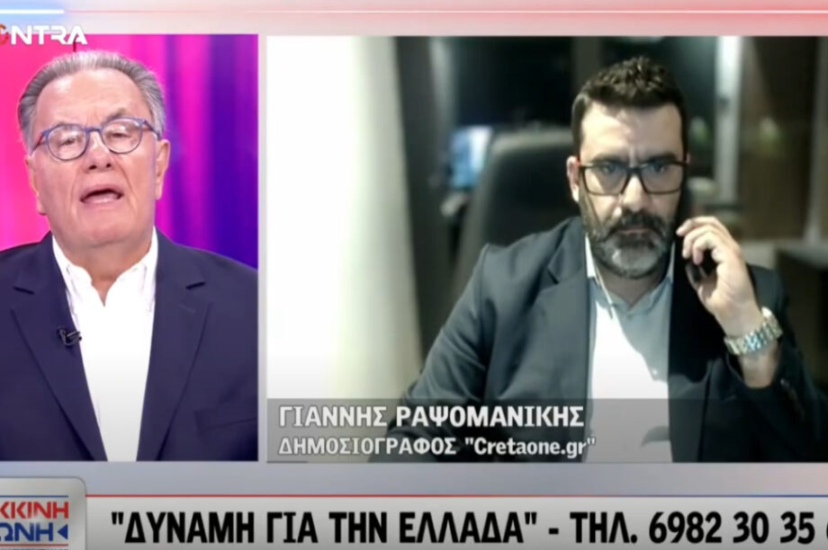 kontra channel Cretaone