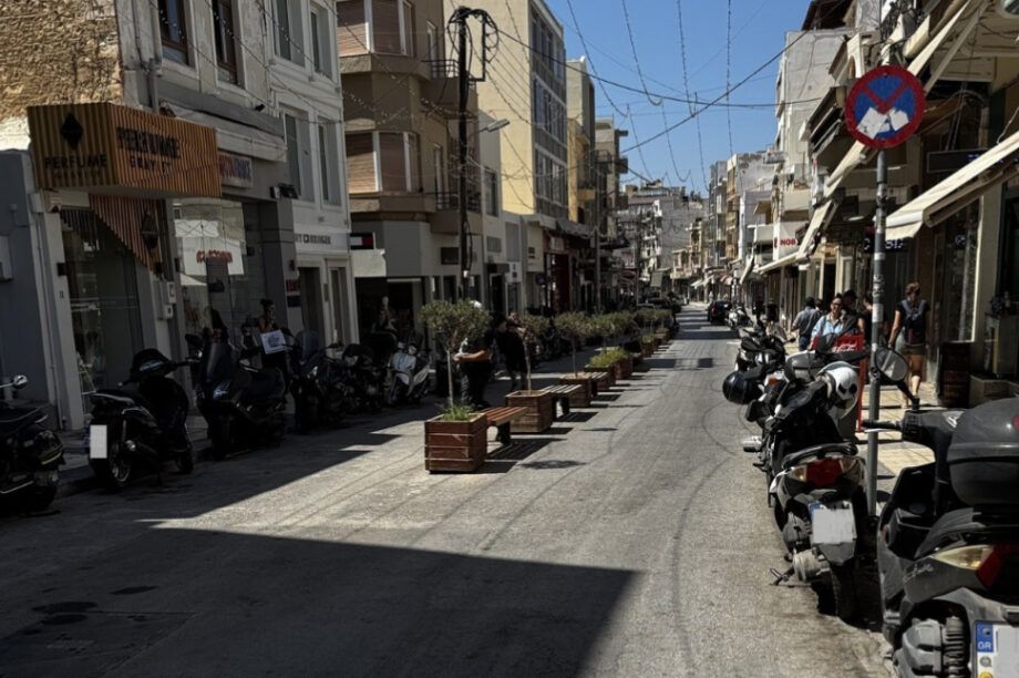 Καλοκαιρινού