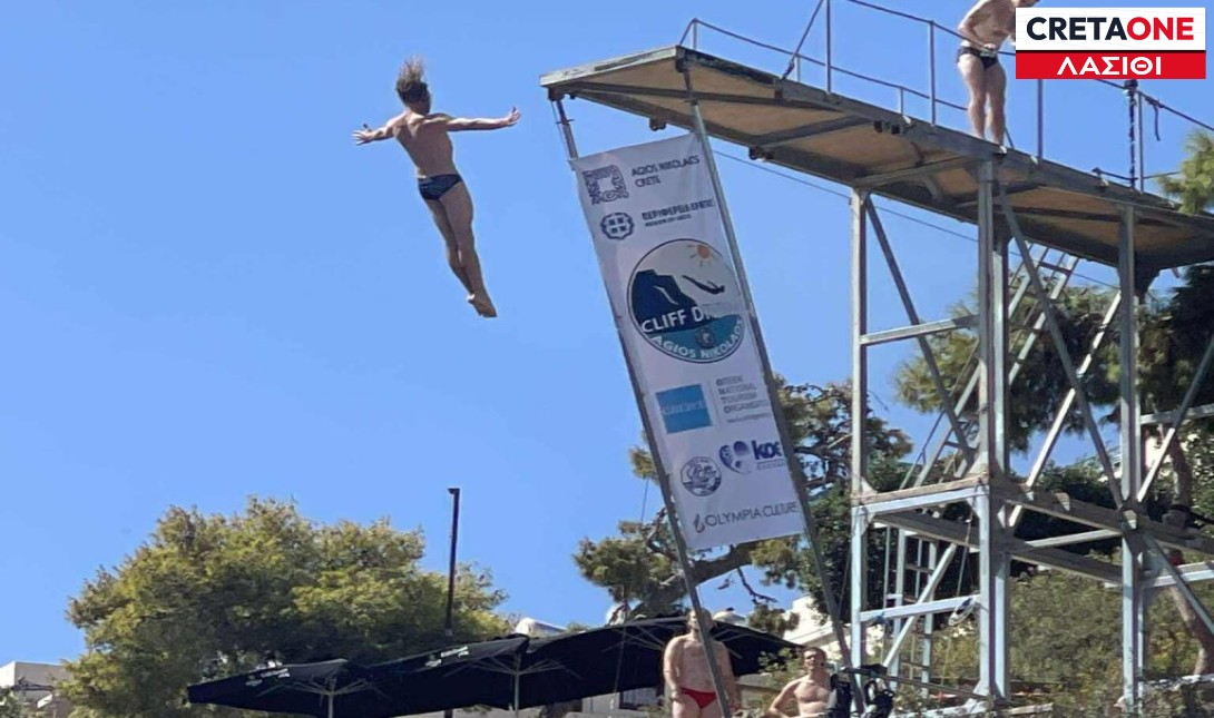 Agios Nikolaos – Cliff Diving 2025: Θεαματικές καταδύσεις αθλητών από όλο τον κόσμο