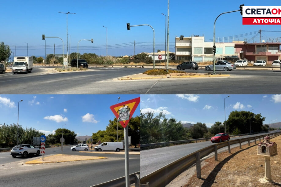 κόμβοι Χερσόνησος