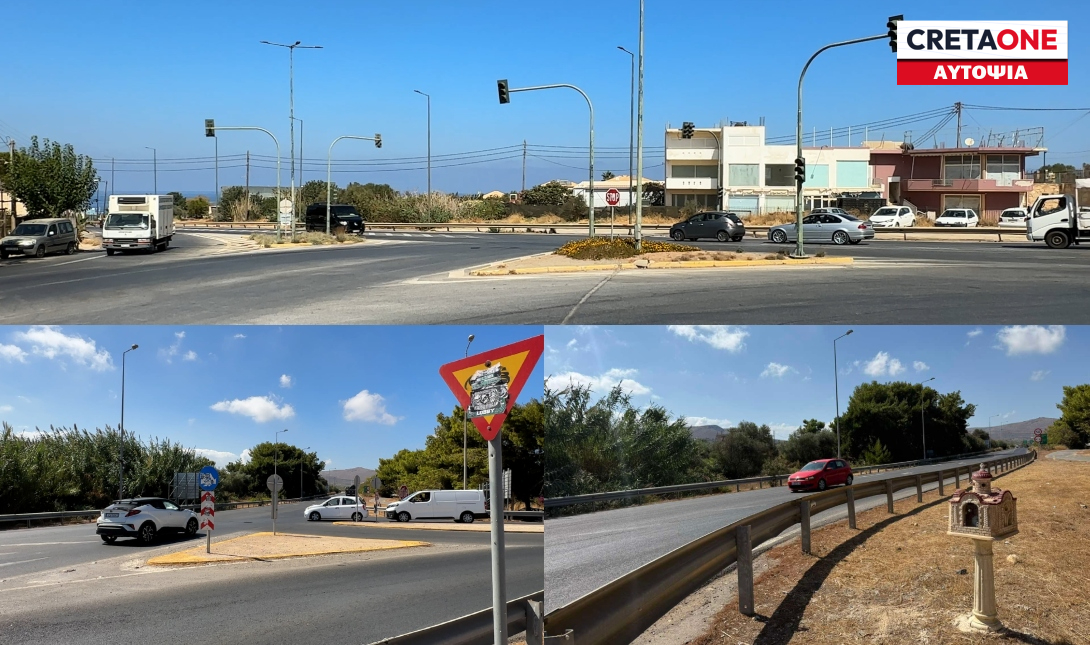 κόμβοι Χερσόνησος