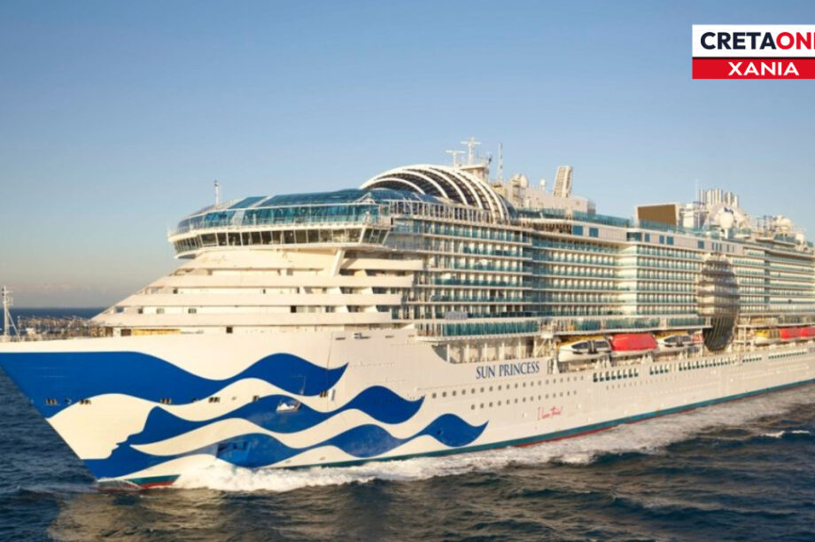 Κρουαζιερόπλοιο Χανιά