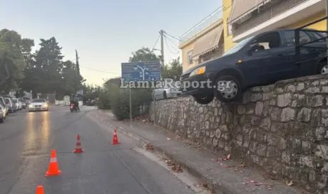 Λαμία αυτοκίνητο