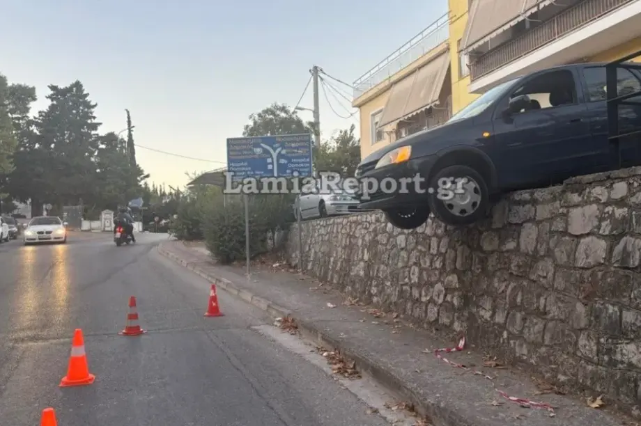 Λαμία αυτοκίνητο