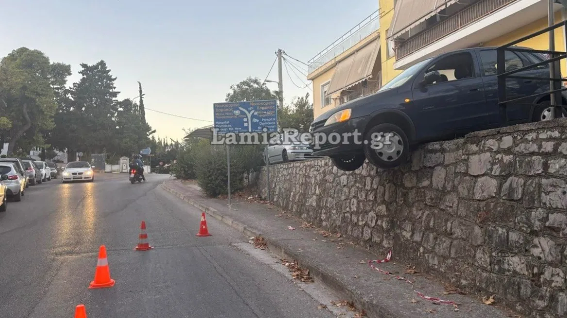 Λαμία αυτοκίνητο