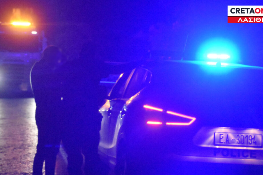 αστυνομία λασίθι