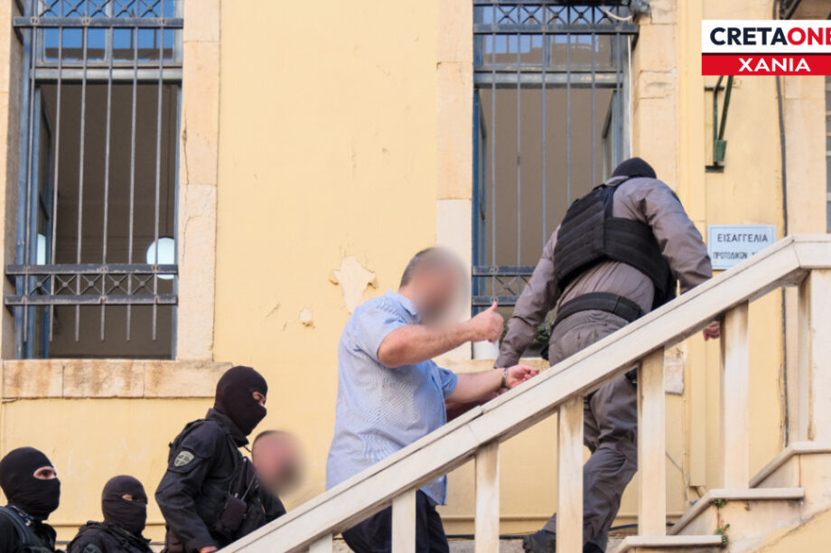Μαφία Κρήτης εγκληματική οργάνωση δικαστήρια απολογία