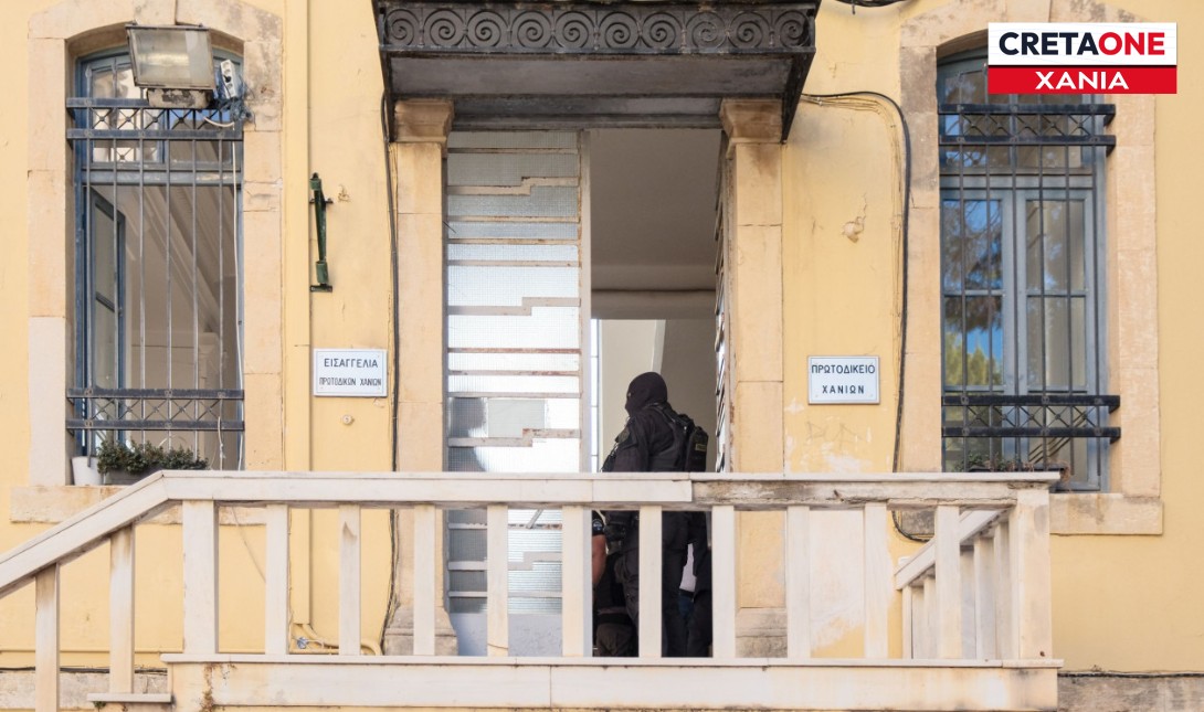 Μαφία στην Κρήτη: Ελεύθερα τα δύο αδέρφια για την πρώτη δικογραφία