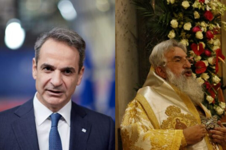 Μαξίμου Μητσοτάκης Ευγένιος