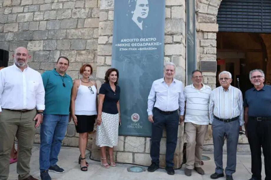 Μίκης Θεοδωράκης θέατρο
