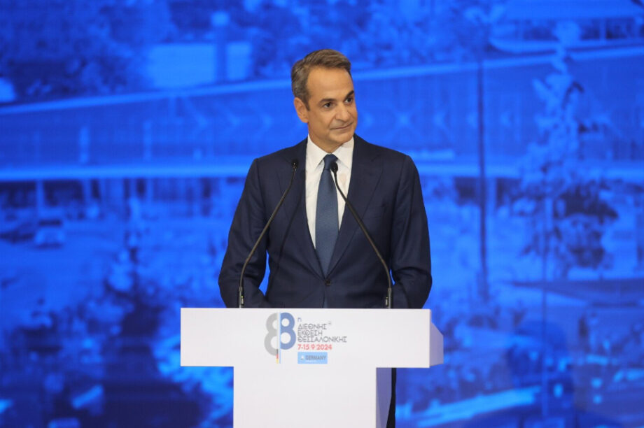 Μητσοτάκης ΔΕΘ LIve