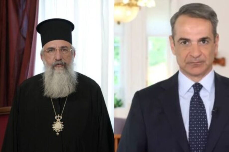 Μητσοτάκης Αρχιεπίσκοπος Κρήτης Ευγένιος