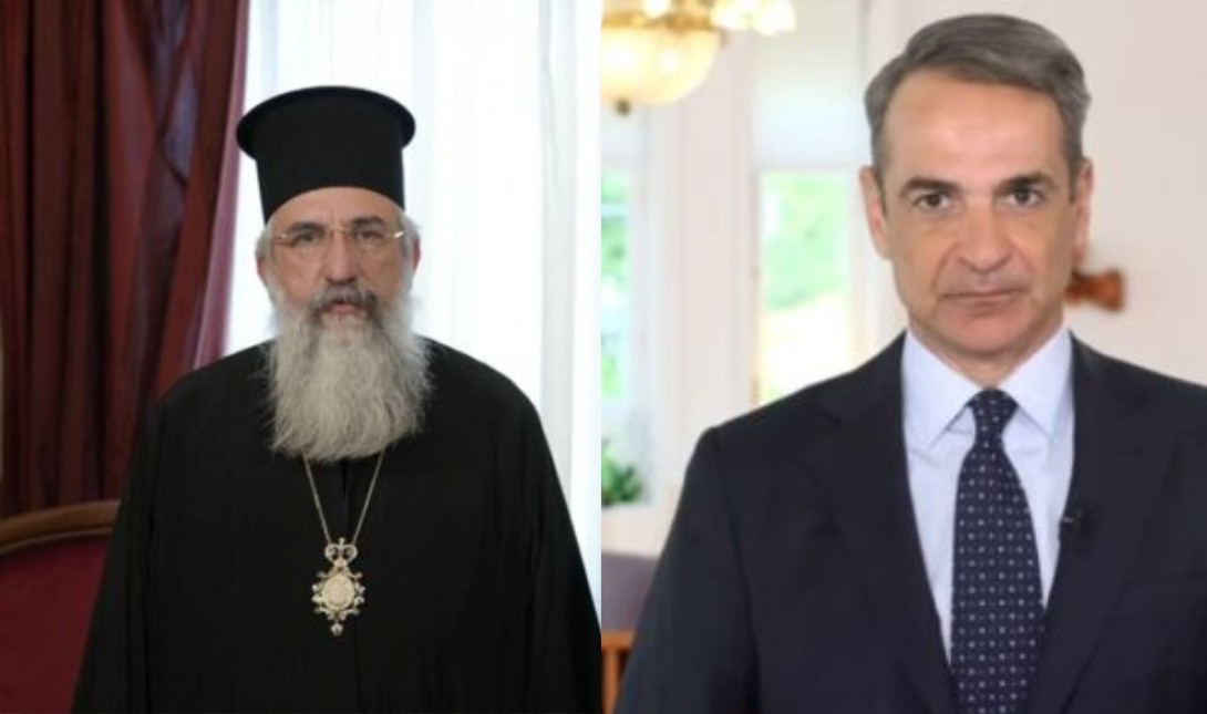 Μητσοτάκης Αρχιεπίσκοπος Κρήτης Ευγένιος