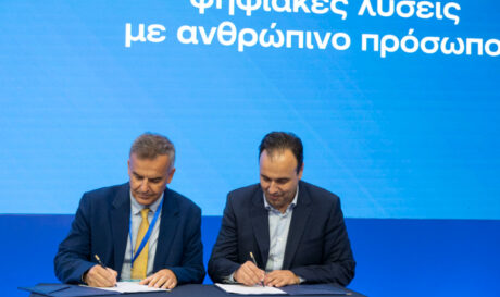 Υπεγράφη μνημόνιο συνεργασίας μεταξύ του Υπουργείου Ψηφιακής Διακυβέρνησης και ΙΤΕ