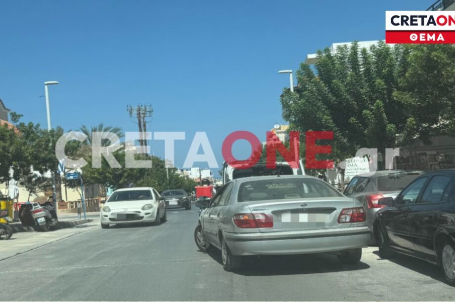 πάρκινγκ στο Ηράκλειο