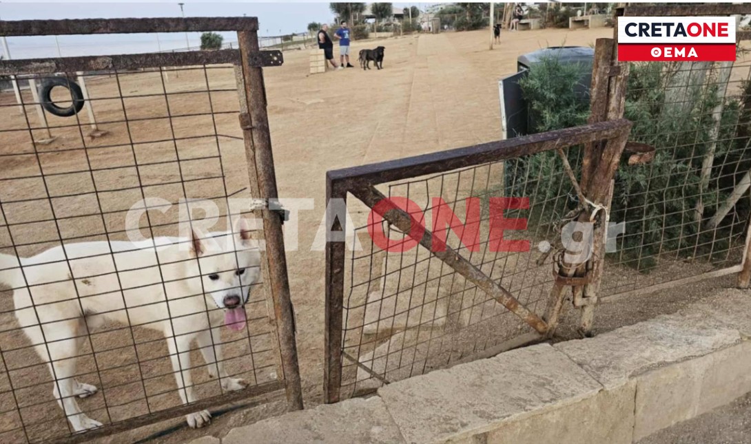 Ηράκλειο: Από πάρκο σκύλων….«κοτέτσι» ρημαγμένο! Εικόνες ντροπής στον Καράβολα (φωτο)