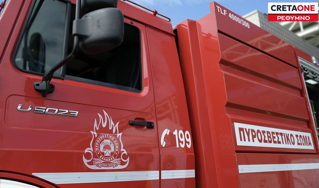 Φωτιά στον Μαρουλά Ρεθύμνου – Άμεση επέμβαση της Πυροσβεστικής