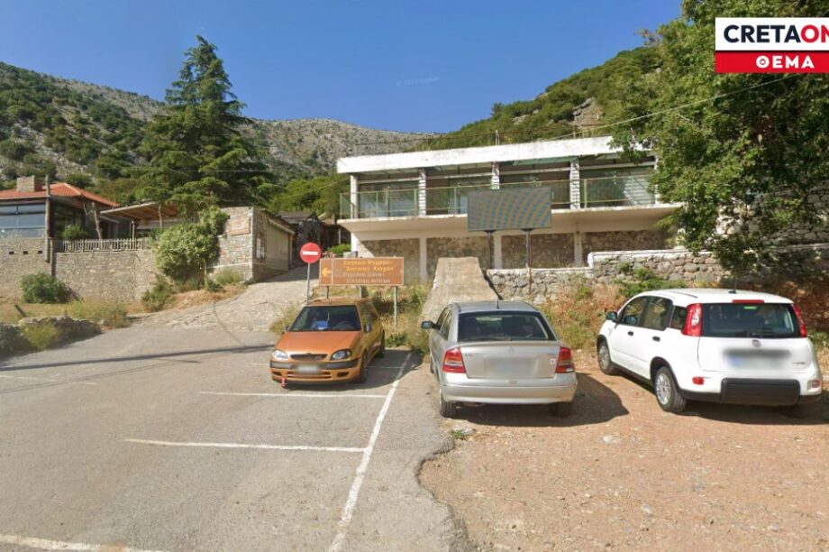 πλατεία Ευρώπης Οροπέδιο