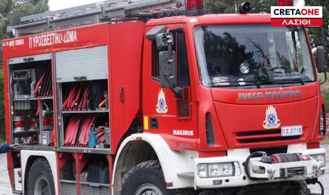 Νέες εξελίξεις με την φωτιά στην Σητεία