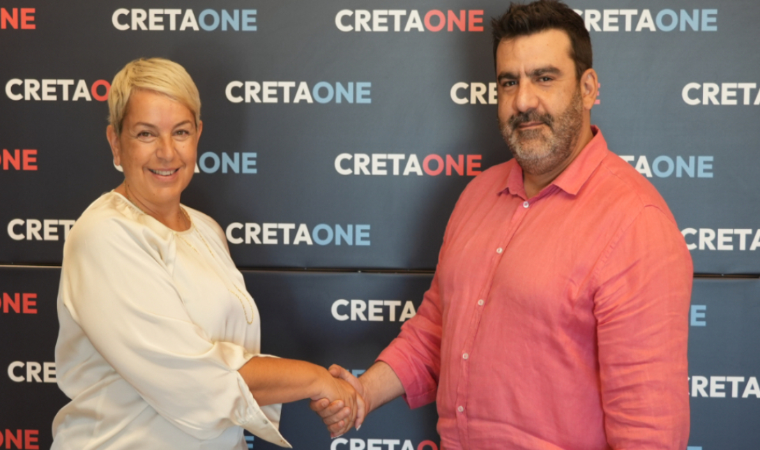 Αντιγόνη