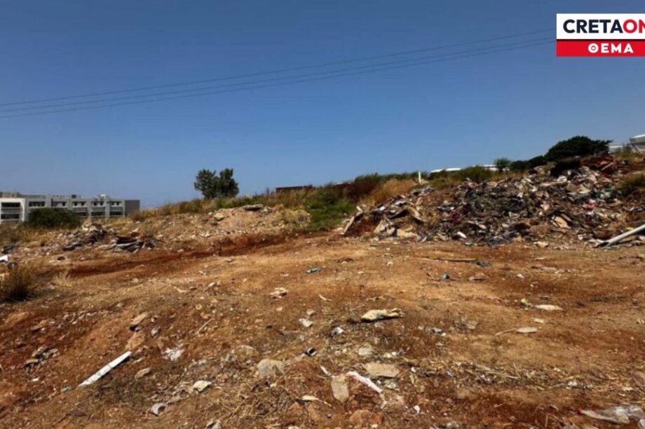 Ρομά δήμος Ηρακλείου παγώνουν μηνύσεις