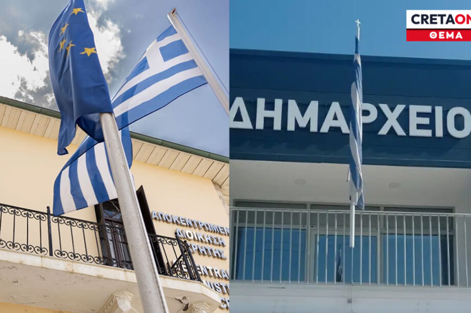 ακύρωση δωρεάν παραχώρηση οχημα σαπάκι