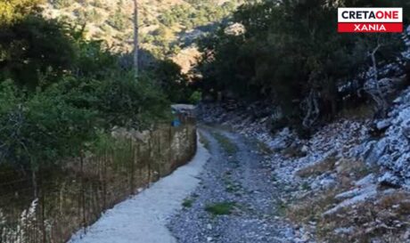 sfakia