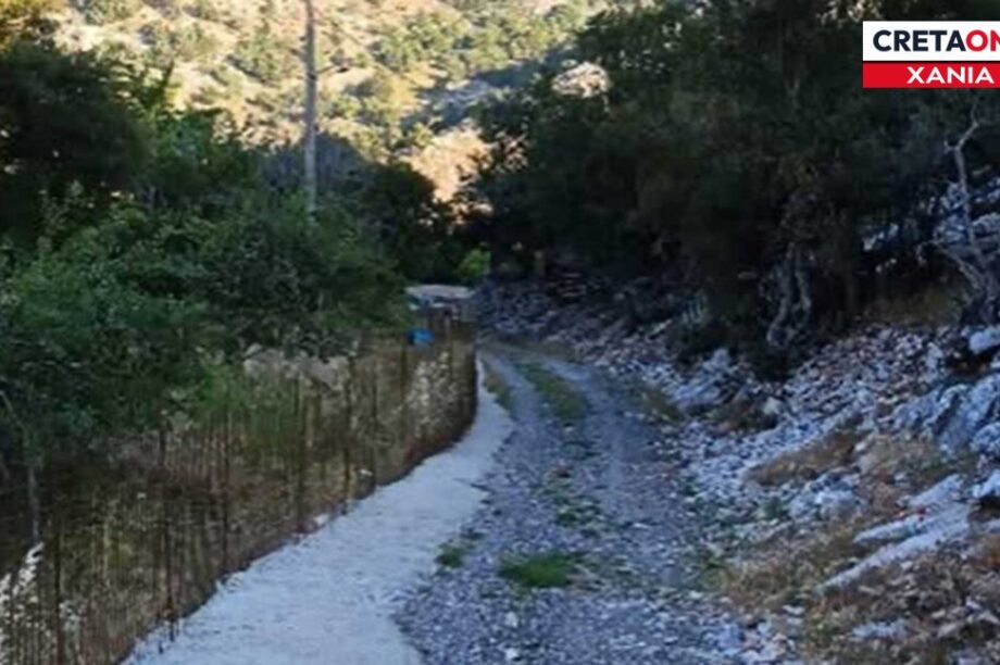 sfakia
