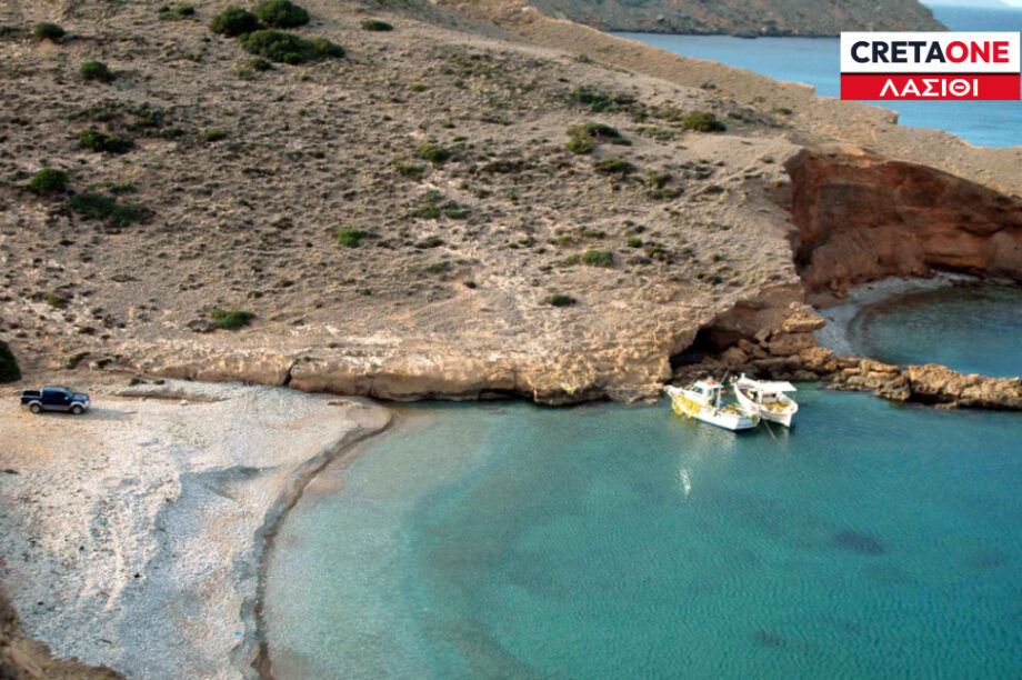 Κάβο Σίδερο Σητεία