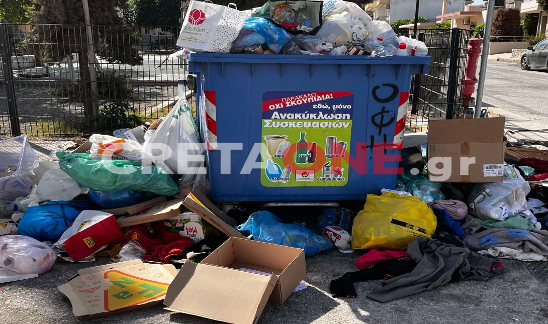 Ηράκλειο: Εικόνες εγκατάλειψης στον Άι Γιάννη – «Βουνό» τα σκουπίδια στους μπλε κάδους