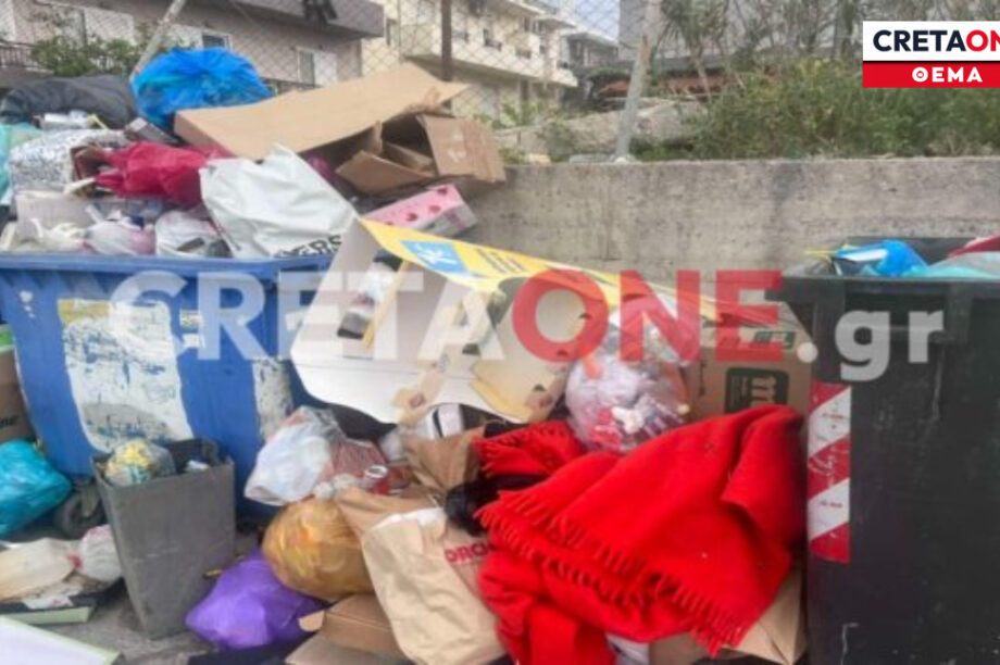 στον πάγο ιδιώτης Καθαριότητα Ηράκλειο