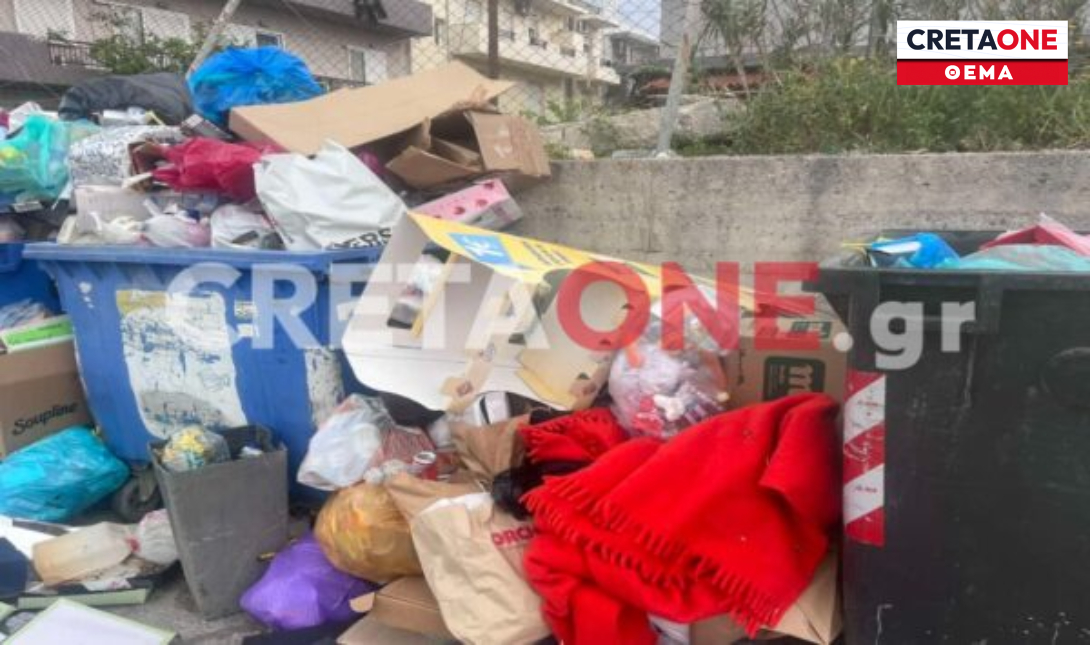 στον πάγο ιδιώτης Καθαριότητα Ηράκλειο