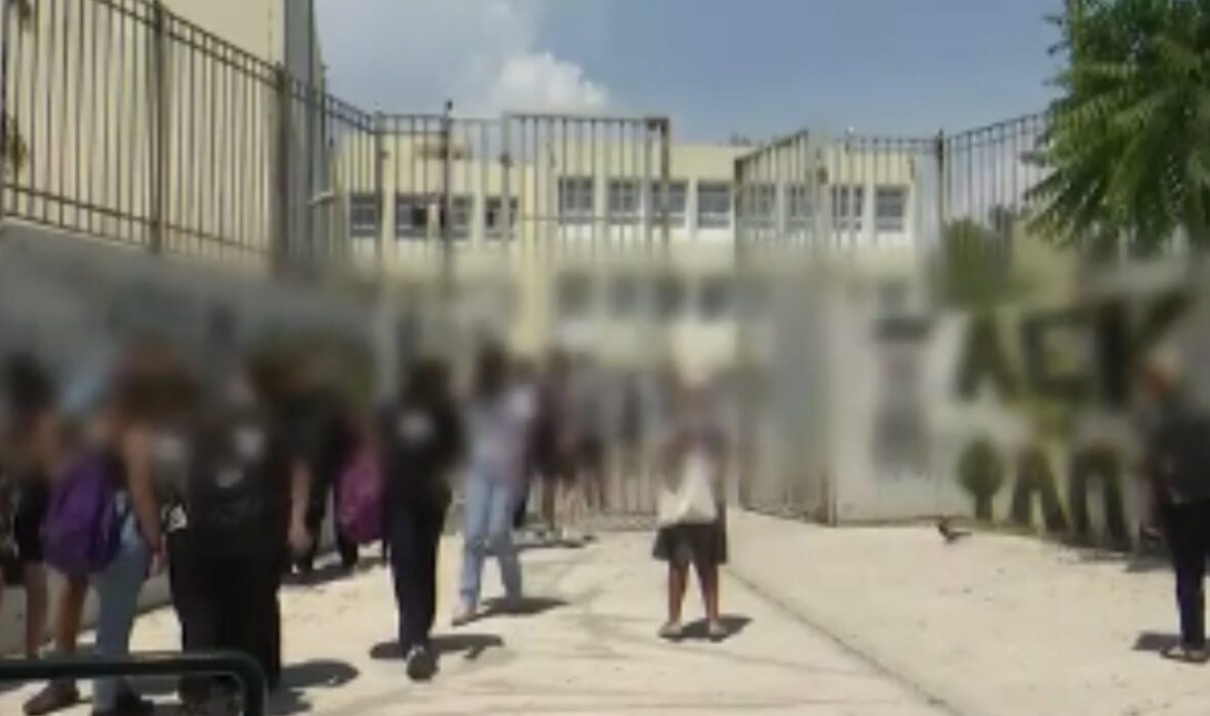 βία ανηλίκων σχολείο