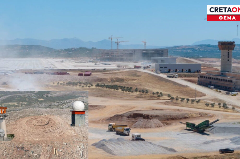 Ταχιάος Καστέλι αεροδρόμιο Παπούρα