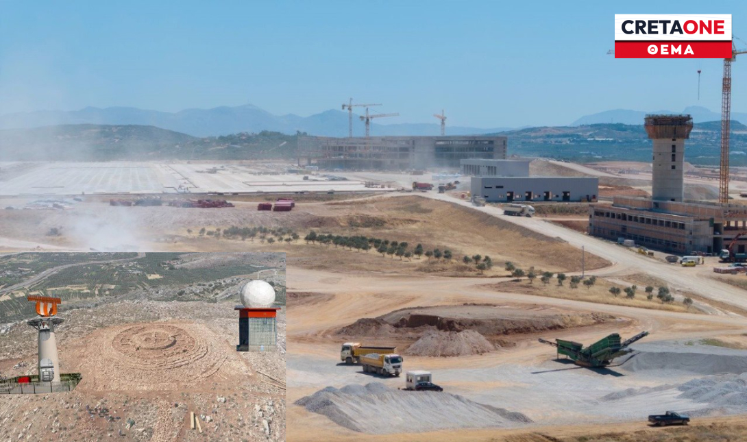 Ταχιάος Καστέλι αεροδρόμιο Παπούρα