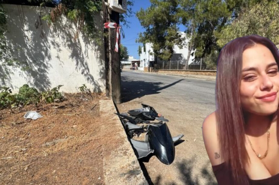 Μαρία τροχαίο Κουτουλουφάρι