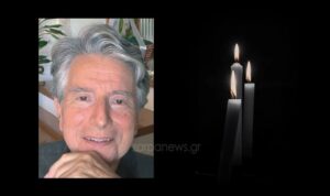 Κρήτη: Θλίψη στην κοινωνία των Χανίων – Έφυγε από την ζωή γνωστός επιχειρηματίας