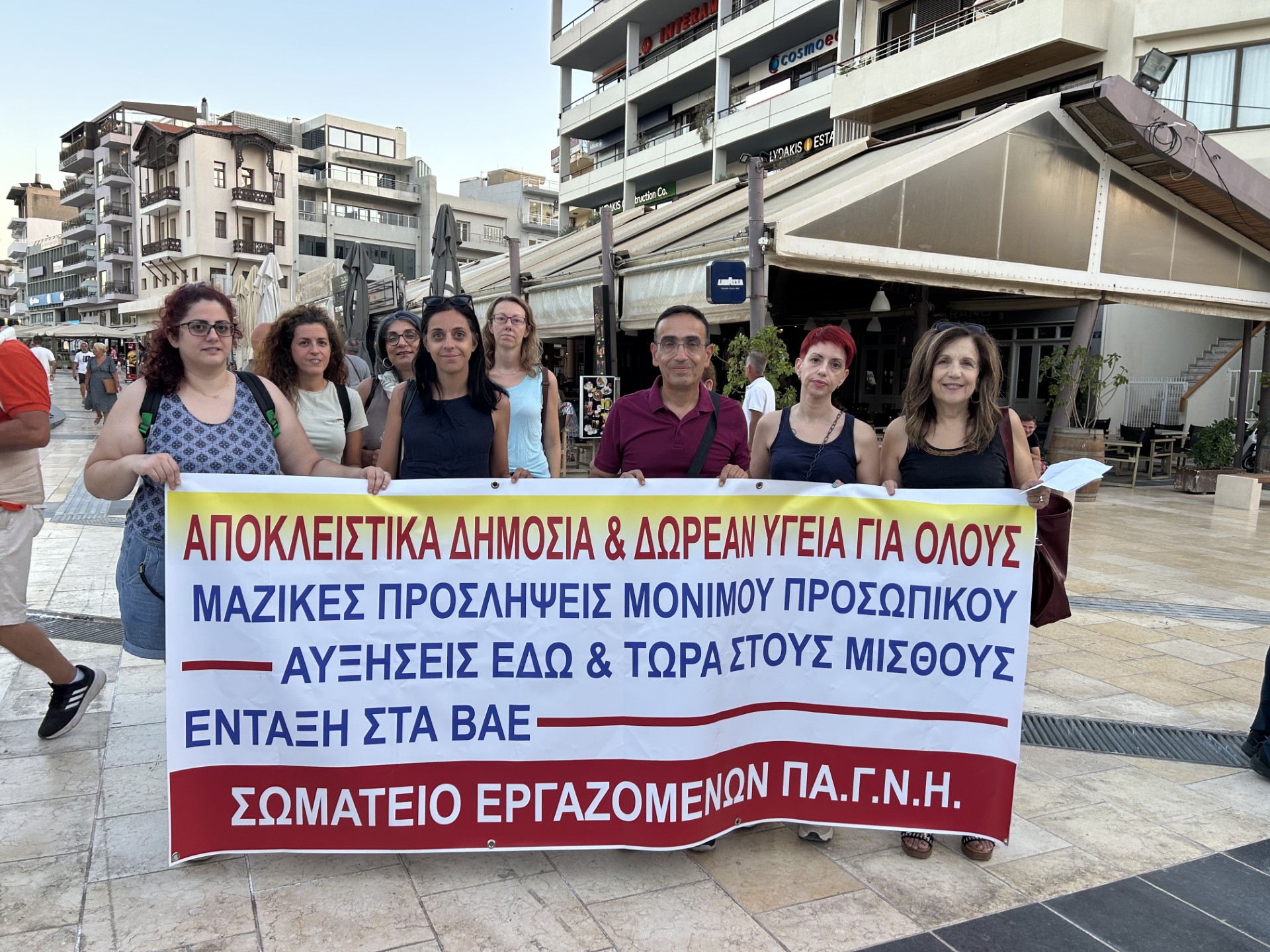 Κρήτη: Στα «κάγκελα» οι υγειονομικοί για το νέο αντεργατικό νομοσχέδιο – «Όχι» στο 13ωρο