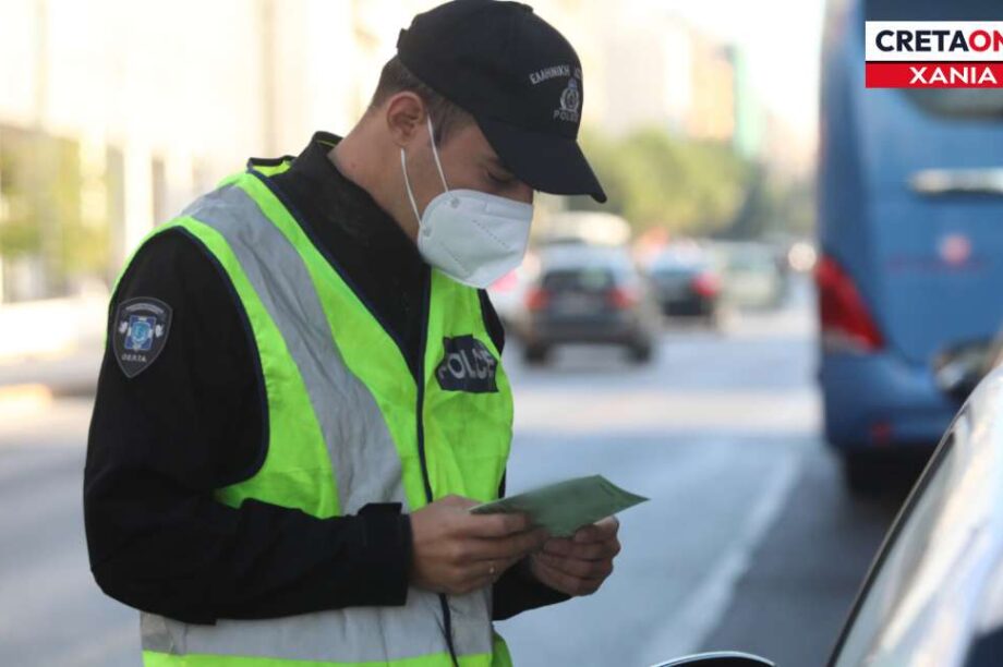 Τροχαία Χανιά