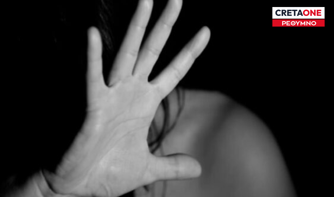 Ρέθυμνο: Αλληλομηνύσεις ζευγαριού μετά από επεισόδιο ενδοοικογενειακής βίας