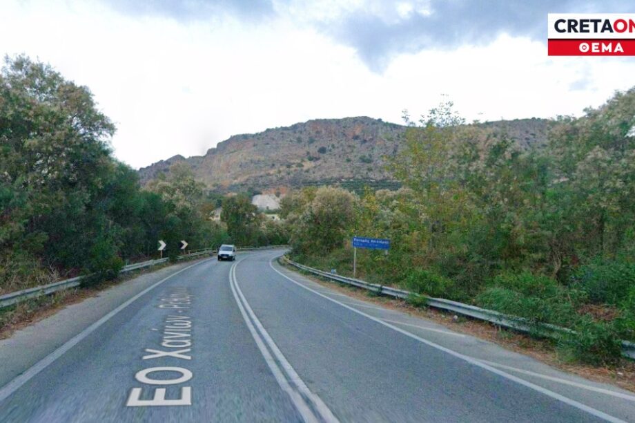 ΒΟΑΚ Ρέθυμνο-Χανιά απαλλοτριώσεις
