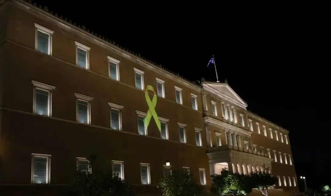 Βουλή
